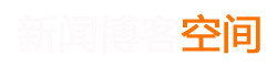 福建省新闻网
